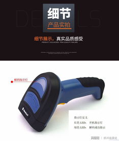 二維碼技術(shù)在工業(yè)設(shè)備電子巡查中的應(yīng)用 條碼掃描槍的角色與價(jià)值
